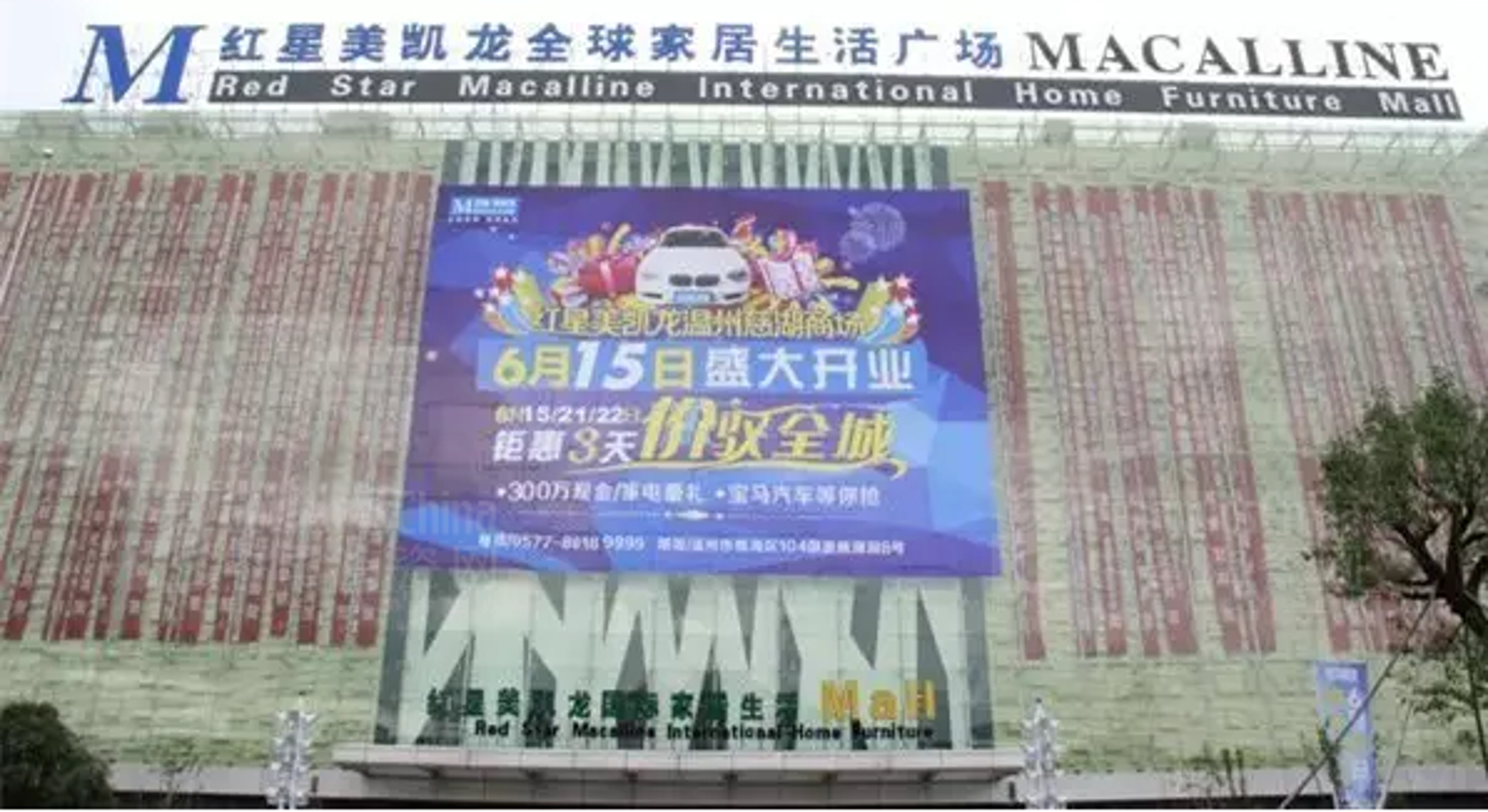 大鹏木业